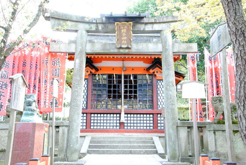 kyoto-shrine