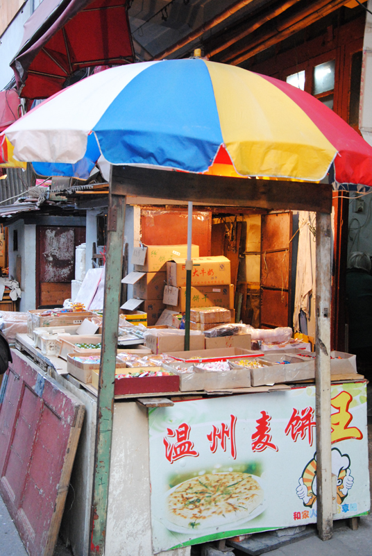 shanghai-food-shop