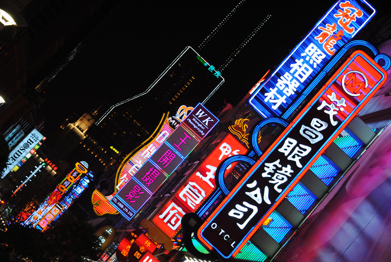 shanghai-night-neon-light-nanjing-donglu-street